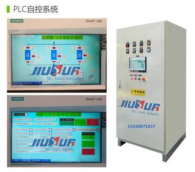 活性炭吸附濃縮催化燃燒裝置 高效有機(jī)廢氣處理與工業(yè)自動化控制的完美融合